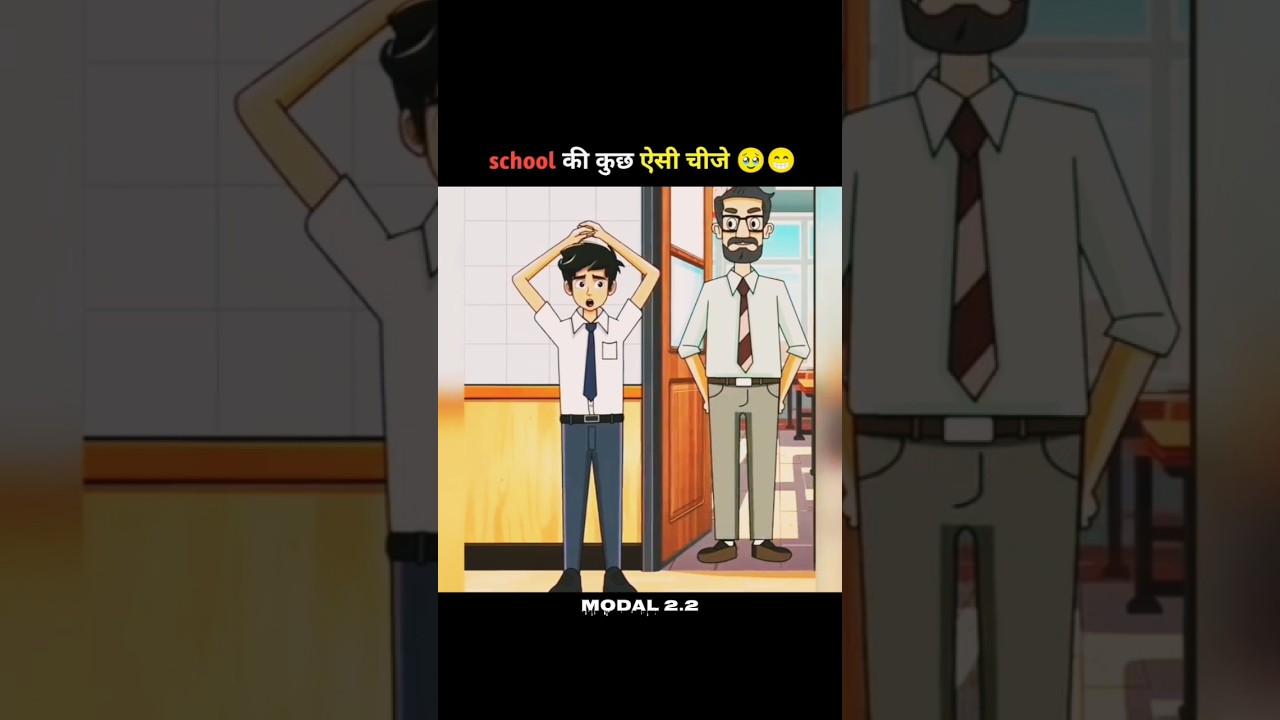 school Ki Memory 🥹 