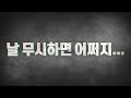 7) 자존감 없고 열등감 심하다면 꼭 보세요.