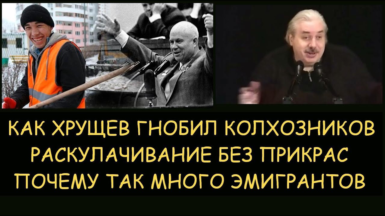 Перекупы ярослав левашов