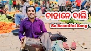 Chahanewali Sambalpuri song viral video  Patnagard Puplar // #rukusuna #chocobar #viral