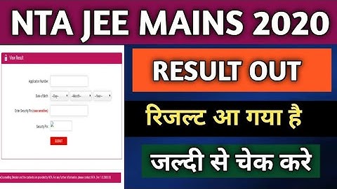 JEE Mains Result Out 2020/How To Check NTA JEE MAINS Phase 2 Result 2020..