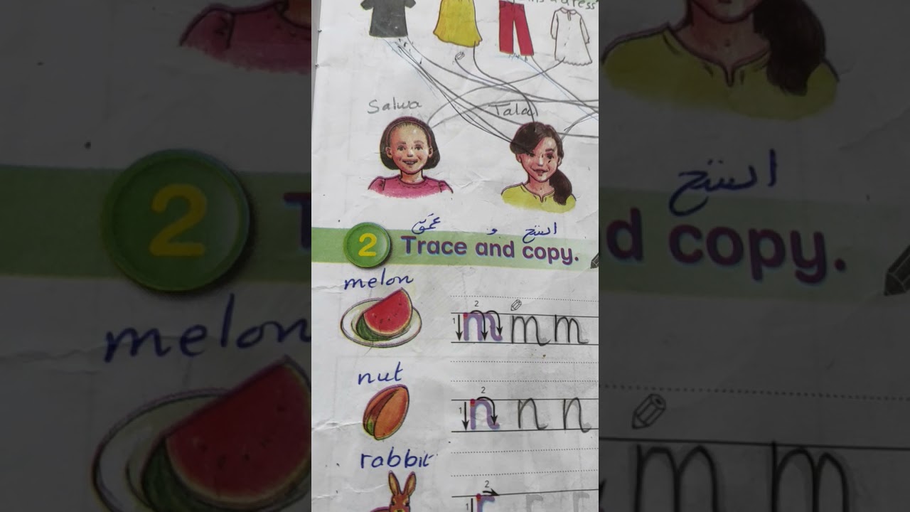 Grade 1. Unit 13. My clothes, part 3الصف الأول، الوحدة الثالثة عشر، الجزء الثالث