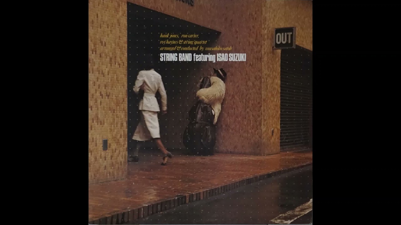 Ron Carter - Lamento - from String Band feat. Isao Suzuki