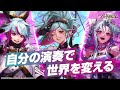 【アラド戦記】7月26日実装♪新規職業「アーチャー」PV