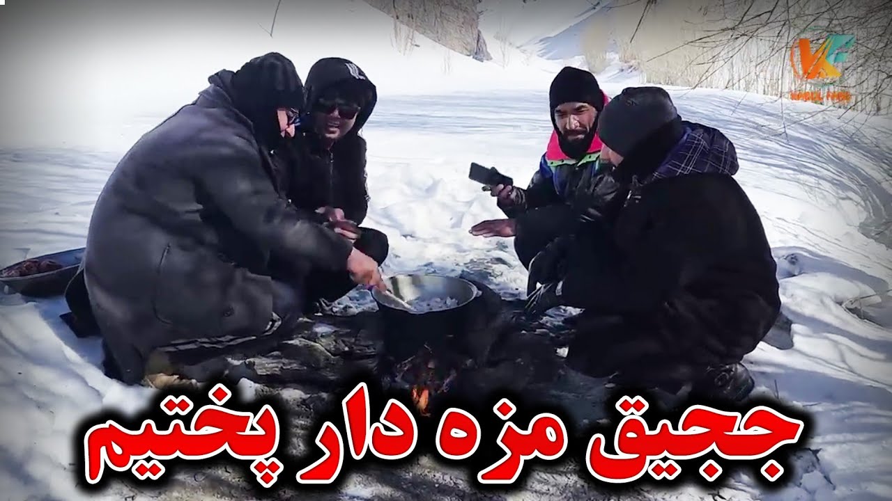 کمپ برفی پر هیجان - ججیق مزه دار و کباب گوشت برای چای صبح 😋