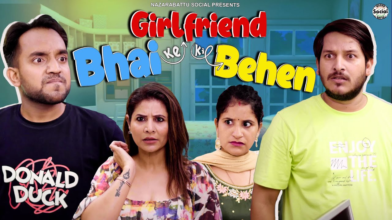Bhai Ke Girlfriend Ki Behen || भाई के गर्लफ्रेंड की बहन || 