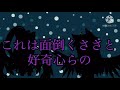 ネガティブ進化論 PV