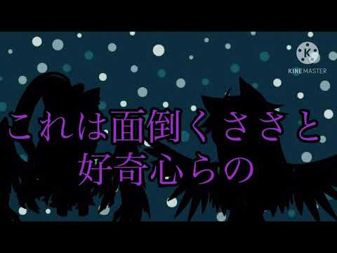 ネガティブ進化論 PV