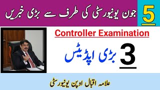 3 Important Updates From Controller Examination Allama Iqbal Open University About Autumn 2020 Exam