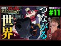 【初代三部作観てから挑む】機動戦士Gundam GQuuuuuuX 第11話 同時視聴 アニメリアクション MOBILE SUIT ガンダム ジークアクス Ep 11 Anime Reaction