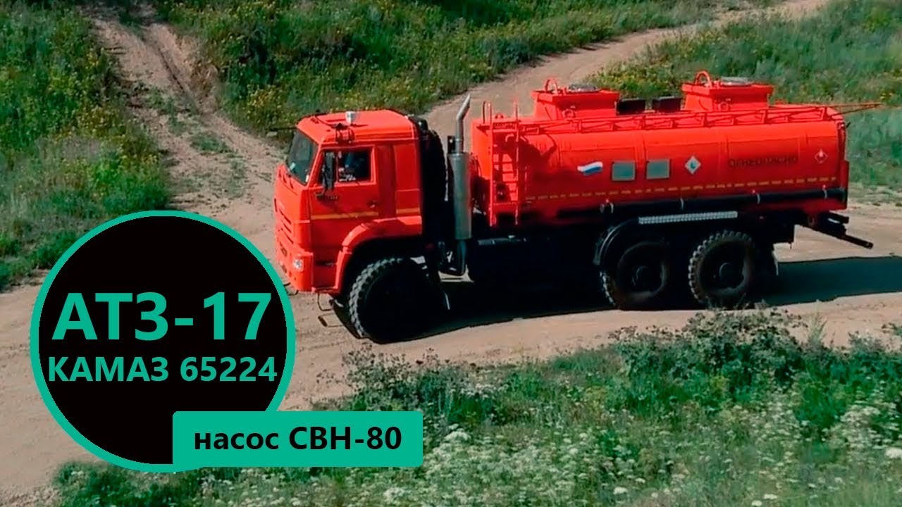 Камаз 65224 военный