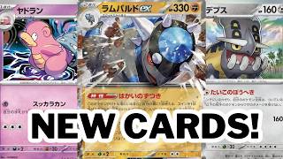 Could this card save fossils in the Pokemon TCG? Abyss Eye Reveals