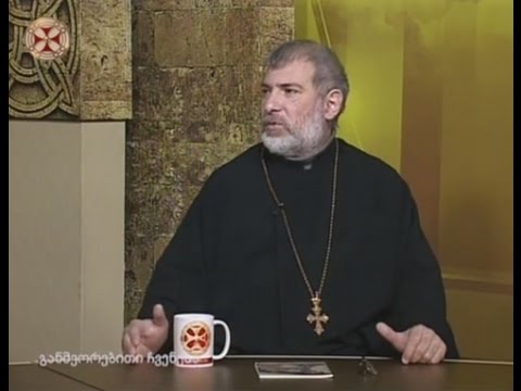 სინანულის საიდუმლო – დეკანოზი დავით ციცქიშვილი