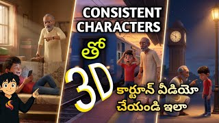 How to Make 3D Cartoon Videos on Mobile | Consistent AI Characters Tutorial screenshot 3