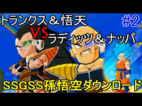 ドラゴンボールフュージョンズ ５７ 時空一武道会１００人抜き ３位 ２位 ビルス ウイス サタン シャンパ ヴァドス戦 Kazuboのゲーム実況 Youtube