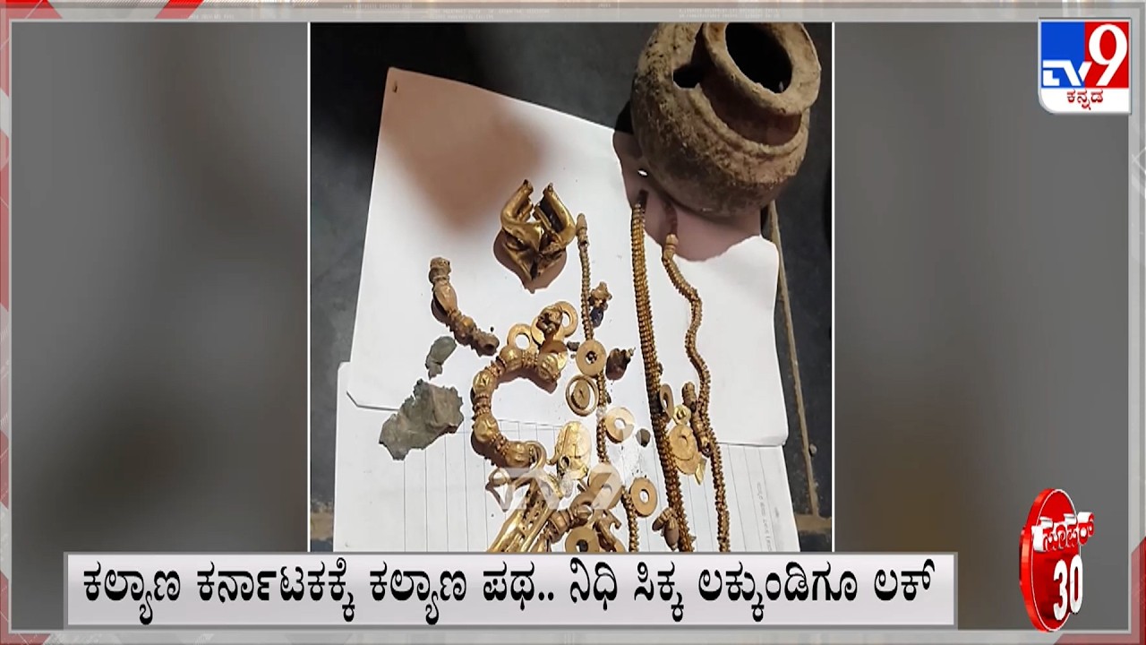 Super 30 11PM: Quick Political, Regional, National, International, Sports Roundup News (06-03-2026)