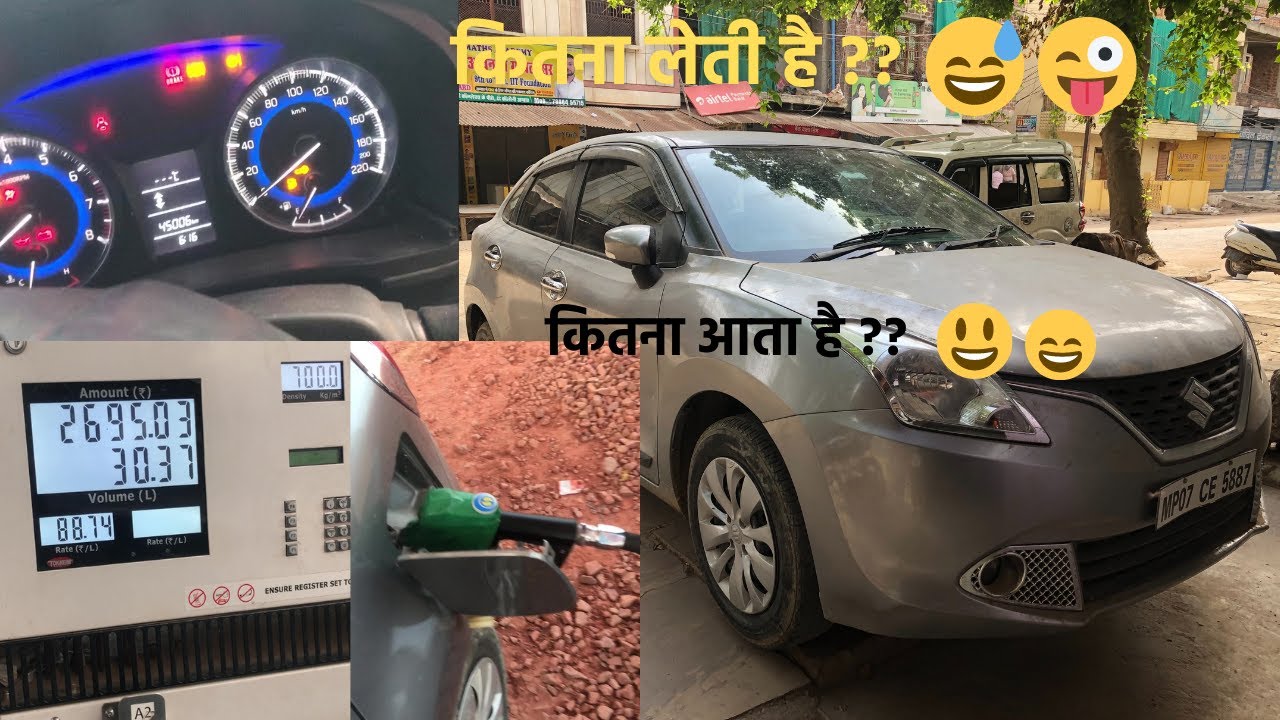 Real Life Me कितना Petrol आता है Baleno के Tank मे Doing FUll Tank Of