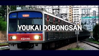 도중하차 (교통합성) YOUKAI DOBONGSAN