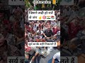 #education #2days #protest #peaceful #exploretheworld #savethevillageschoolup