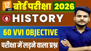 History class 12 Viral questions 2026 || class 12th History objective question answer | 12th History