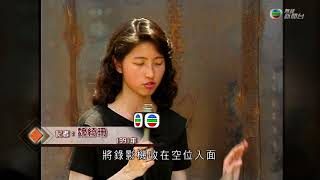 20171215 1853 TVB News Channel 新聞報道 及 一路走來半世紀