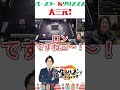 バースデー&クリスマス大三元!