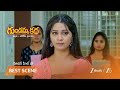 GUNDAMMA KATHA | పల్లవిపై అక్షిత నింద!నిర్దోషినని నిరూపించు కోగలదా?