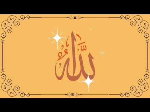 ابتهال لله قوم اخلصوا في حبه