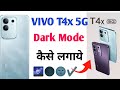 vivo T4x 5g phone mein | dark mode kaise use kare | Aasan tarika kya hai esse lgane ka vivo T4x 5g
