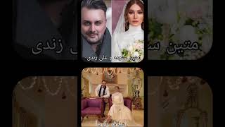 عروسی بازیگران بدون سانسور