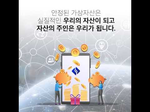   가상자산의 혁명 스케치코인