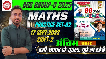 Special Session  || Group-d /Apprentice Students || Paper से पहले Paper Analysis  || By-Nirala Sir