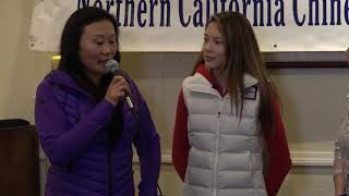 ［2018北加州华人冬季体育运动会开幕晚宴系列 ］冰雪冠军父母的现场采访