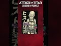 Universus Attack on Titan Origins of Power, Historia Reiss #attackontitan #tcg #kodansha #manga