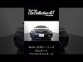 【277万円】BMW 523iツーリング Mスポーツ！エナジーモータースポーツ🔥