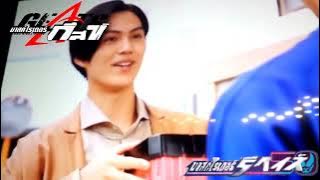 Kamen Rider Geats In Kamen Rider Revice