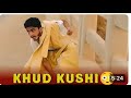 Ditu Badmash Khud Kushi Karne Ki Koshish 2024 New Video Ditu Badmash Khud Kushi Karne Ki Koshish 2024 New Video