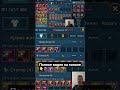 Какие Сеты артефактов удалить? 🤔