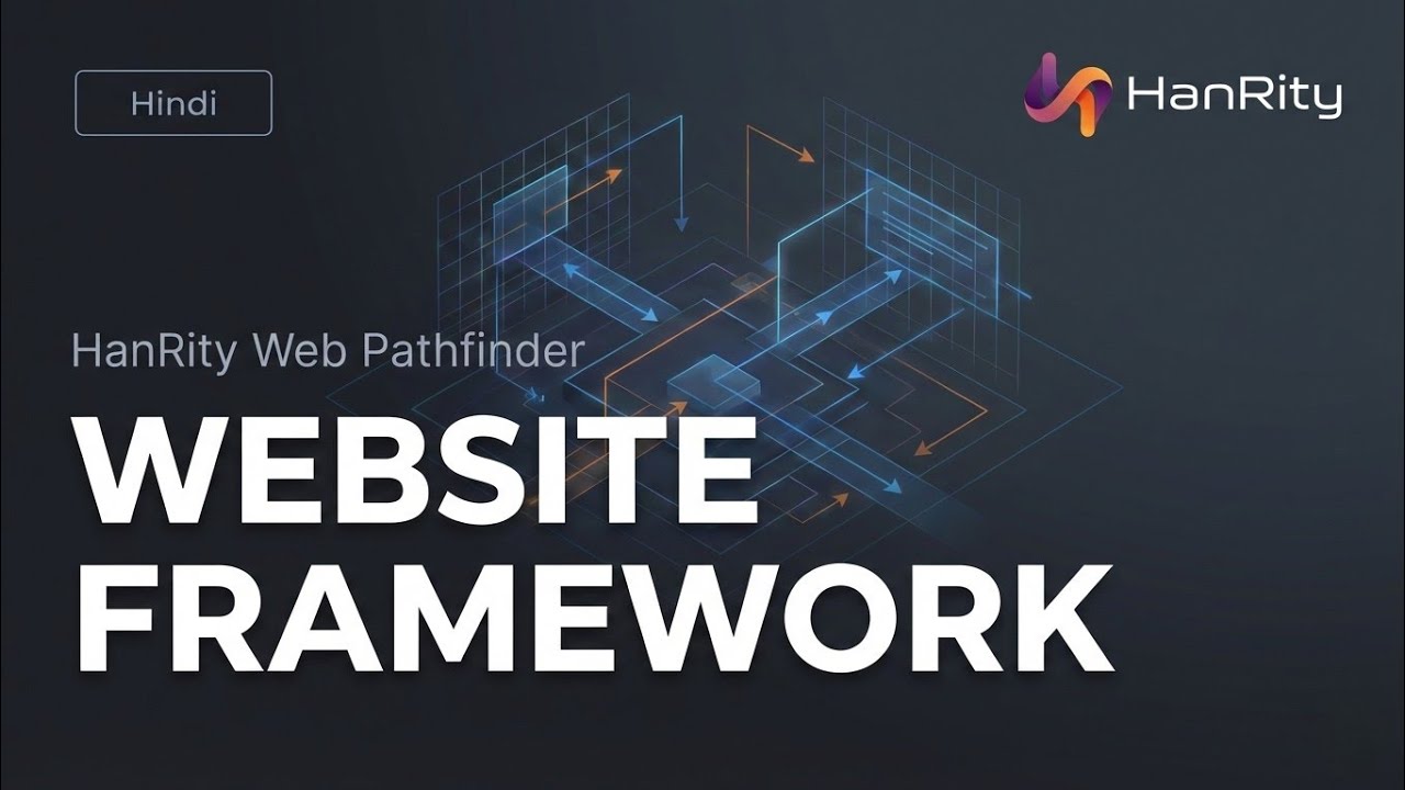 Web Pathfinder Introduction ( हिन्दी )| Zero se Web Design Seekho ...