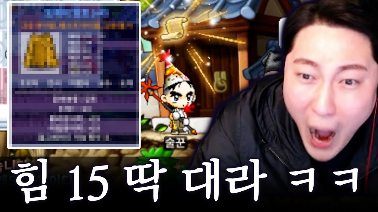 도깨비 망토 힘 15 드가자!! 전사의 인생스토리 술꾼 9화