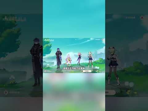 原神菲林斯复刻必看🔥有少女+人机的直接赢麻了！