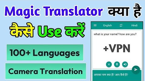 Magic Translator App | How to use magic translator app | magic translator app kaise use kare ||