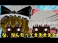 【ゆっくり茶番】202X年の挨拶