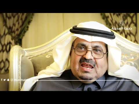 حديث الذكريات مع محافظ العلا السابق أحمد بن عبدلله السديري