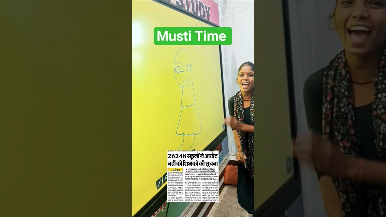 drwaing with fun|doll drawing|kaushal sir|Best coaching centre|चित्रकला 