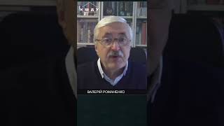 Заводи будуть знизуватисьт! РОМАНЕНКО: Перший залп ФЛАМНІГО має бути дуже масовим