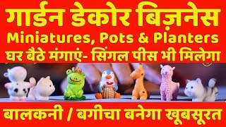 Miniatures, Pots & Planters For Garden Decor | Gardening Passion | Bloom Bagicha