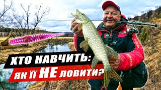 Щука вигнала з річки! Заборонена риба не дає ловити окуня! Crazy Fish Alpha