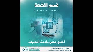 radiology - mri