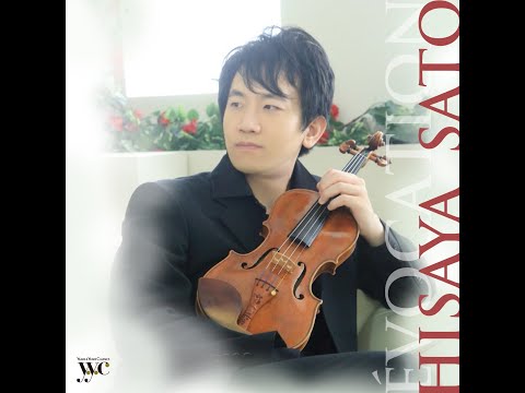 佐藤久成 HISAYA SATO - Romance Op.3 (Gliere) / グリエール：ロマンス（Violinist 佐藤久成）